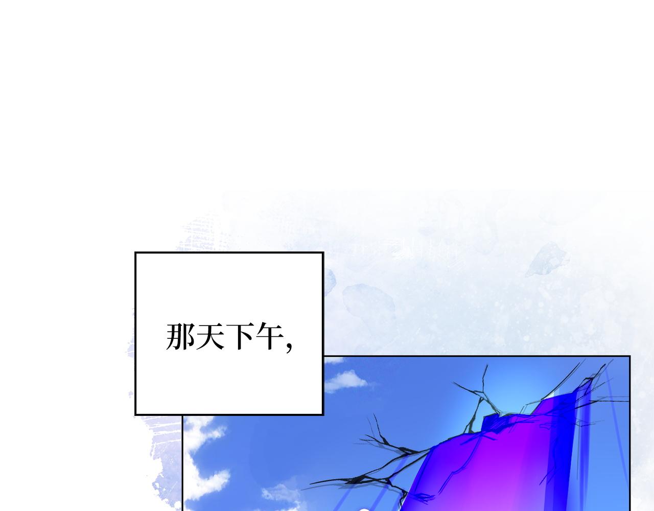 🍵不要小看女配角！ 番外十八 第16页