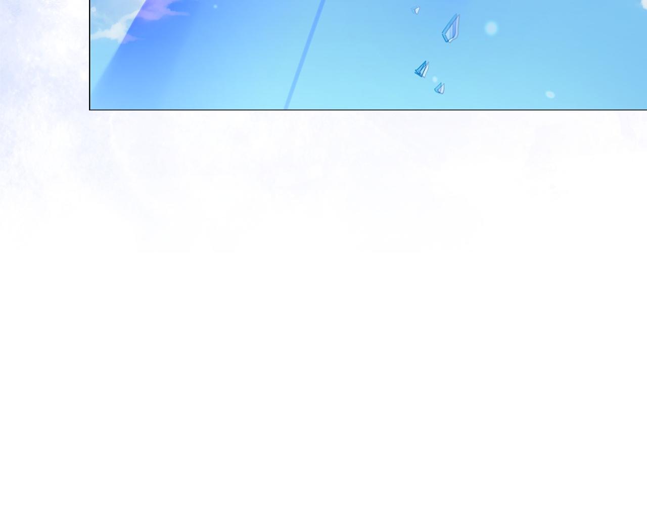 🍵不要小看女配角！ 番外十八 第23页