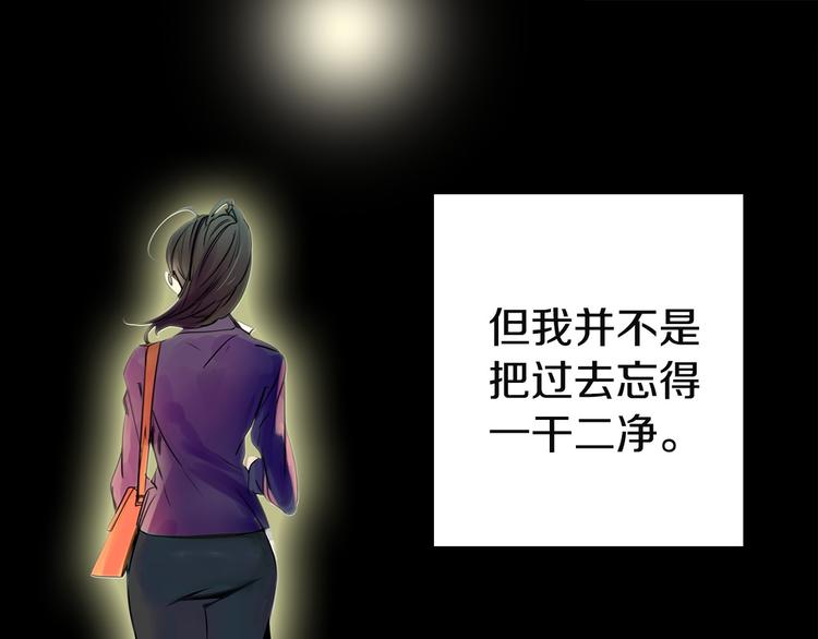 🍵不要小看女配角！ 第2话 异世界的生存之道！ 第1页