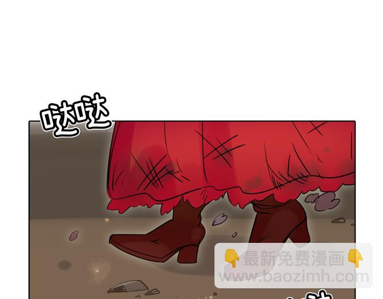 🍵不要小看女配角！ 第2话 异世界的生存之道！ 第23页