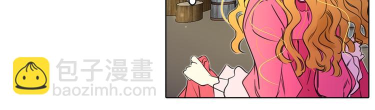 🍵不要小看女配角！ 第2话 异世界的生存之道！ 第26页