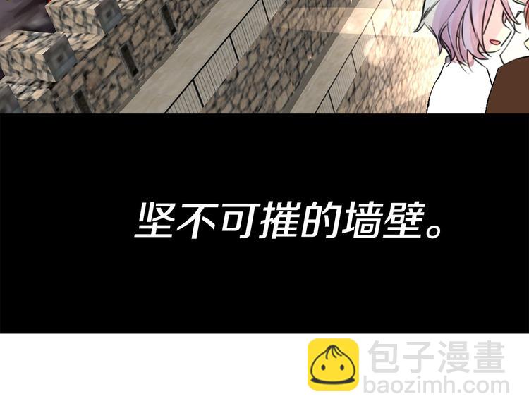 🍵不要小看女配角！ 第2话 异世界的生存之道！ 第34页