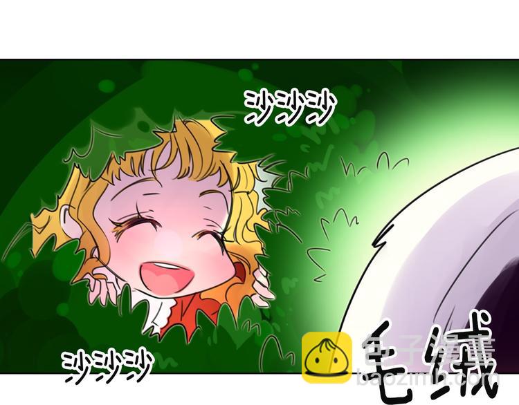 🍵不要小看女配角！ 第2话 异世界的生存之道！ 第41页