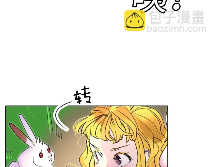 🍵不要小看女配角！ 第2话 异世界的生存之道！ 第48页