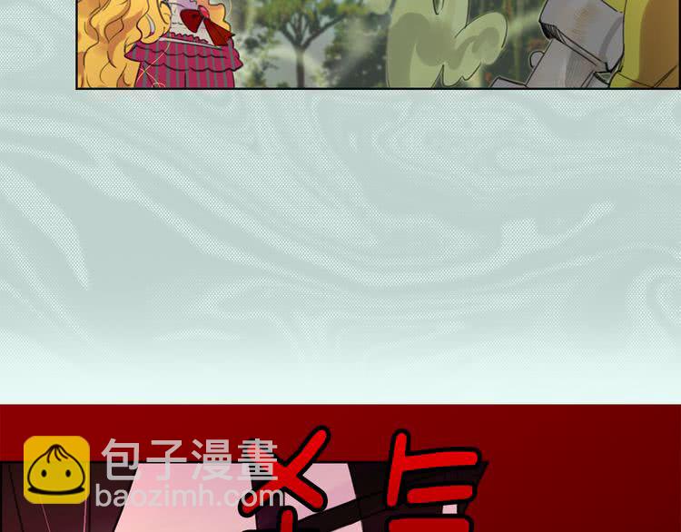🍵不要小看女配角！ 第20话 女配活命靠自己！ 第10页