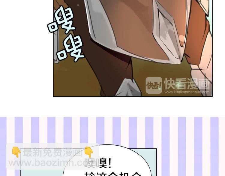 🍵不要小看女配角！ 第20话 女配活命靠自己！ 第14页