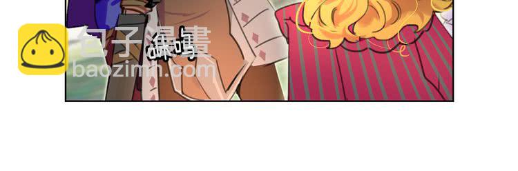 🍵不要小看女配角！ 第20话 女配活命靠自己！ 第24页