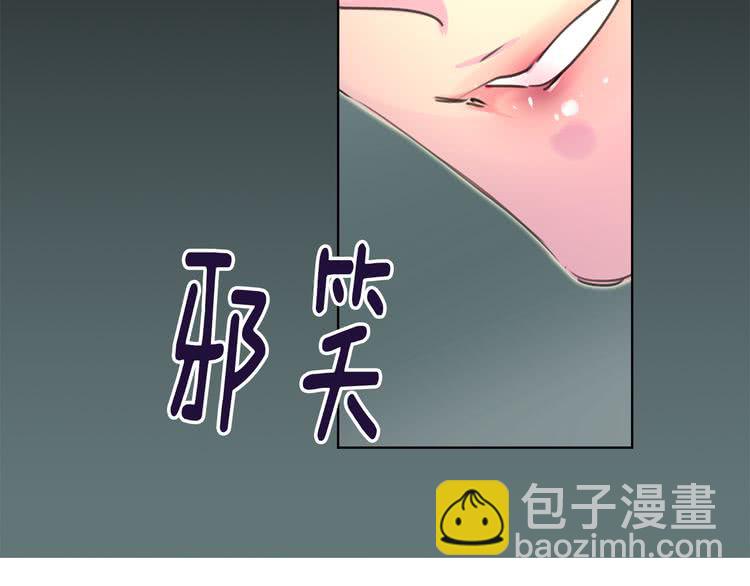 🍵不要小看女配角！ 第20话 女配活命靠自己！ 第26页