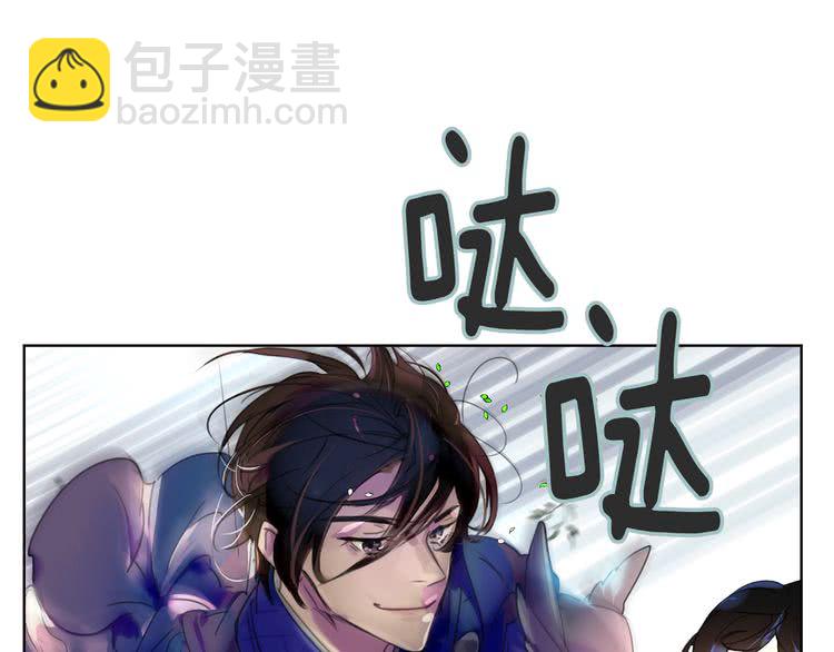 🍵不要小看女配角！ 第20话 女配活命靠自己！ 第27页