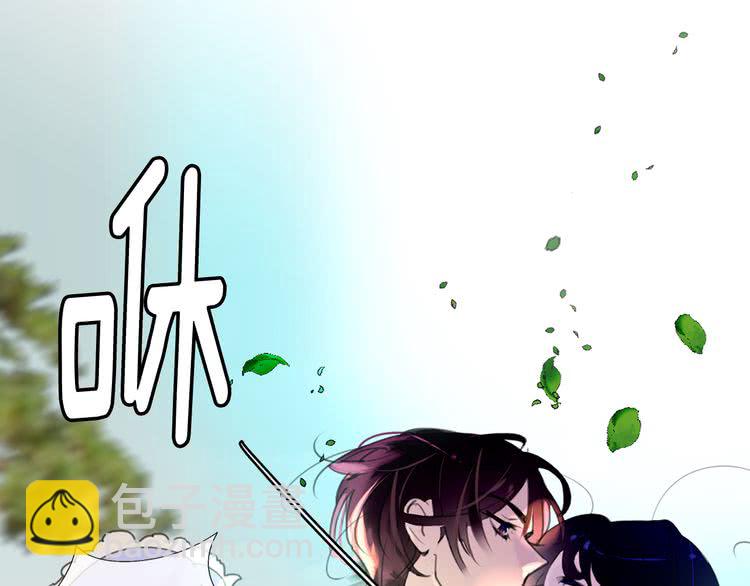 🍵不要小看女配角！ 第20话 女配活命靠自己！ 第29页