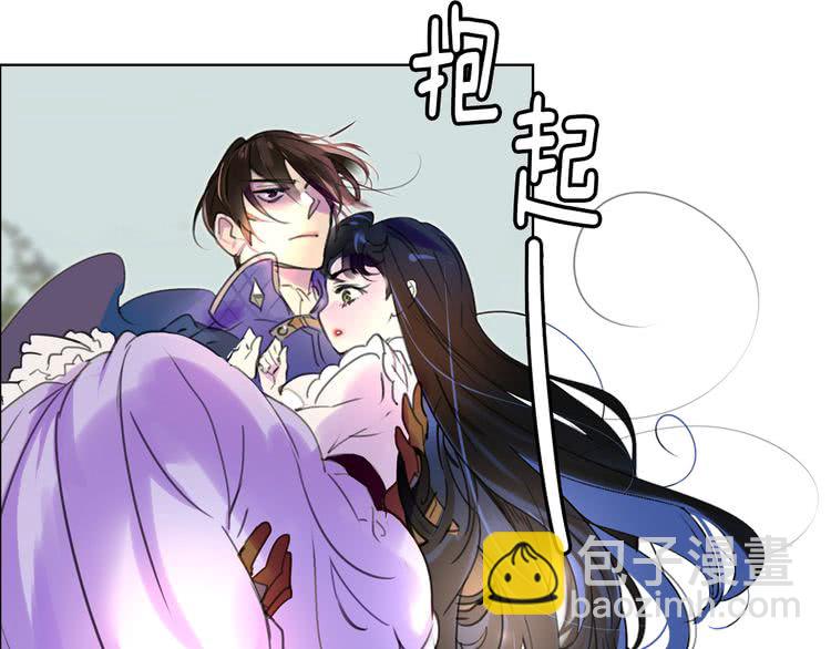 🍵不要小看女配角！ 第20话 女配活命靠自己！ 第31页