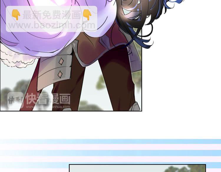 🍵不要小看女配角！ 第20话 女配活命靠自己！ 第32页