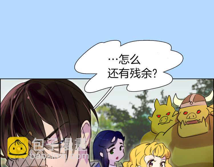 🍵不要小看女配角！ 第20话 女配活命靠自己！ 第7页