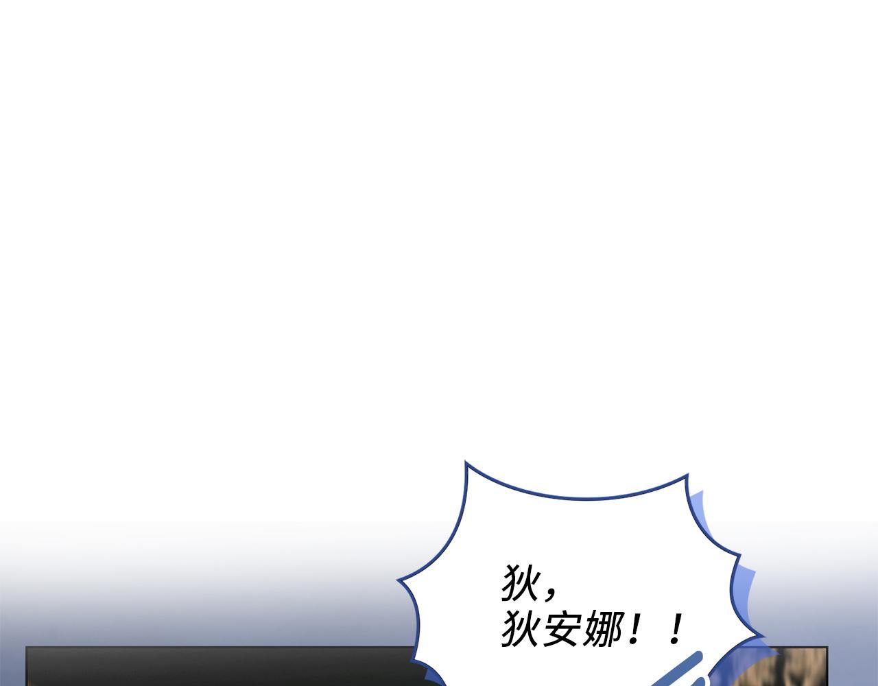 🍵不要小看女配角！ 番外 第2话 第33页