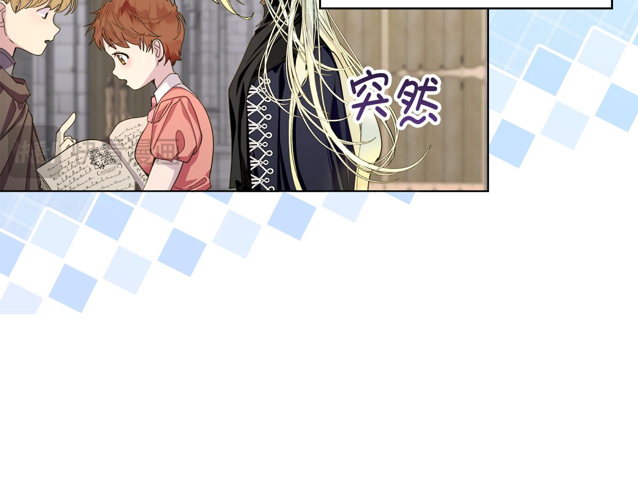 🍵不要小看女配角！ 番外 第4话 第22页