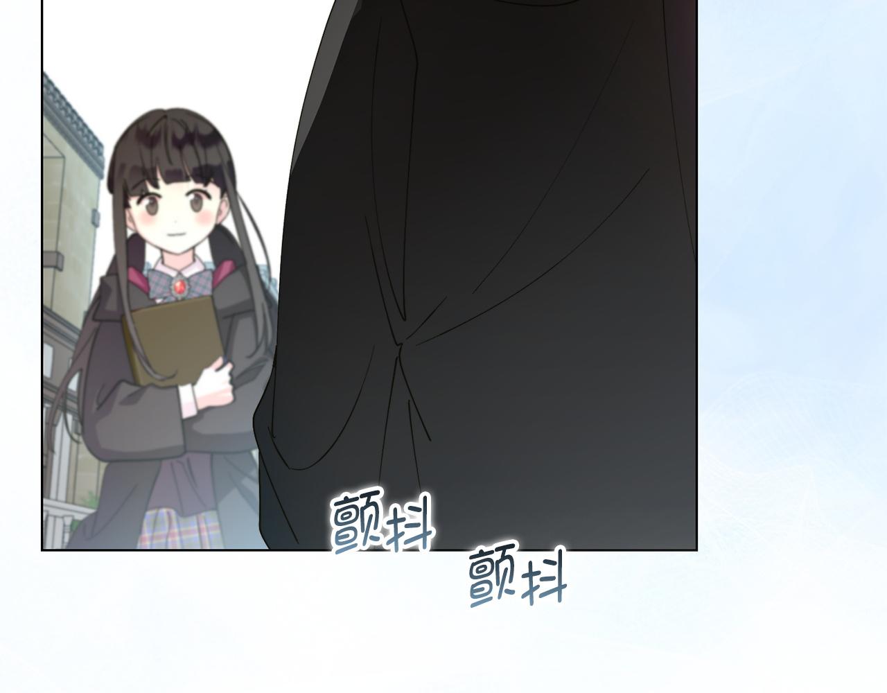 🍵不要小看女配角！ 番外 第4话 第47页