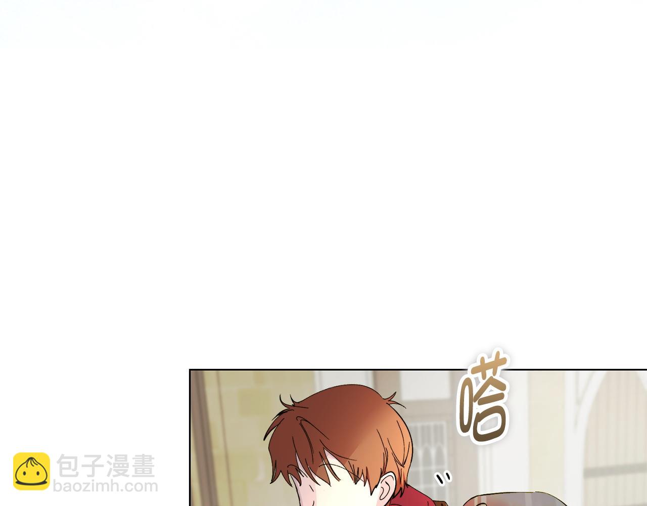 🍵不要小看女配角！ 番外 第4话 第48页