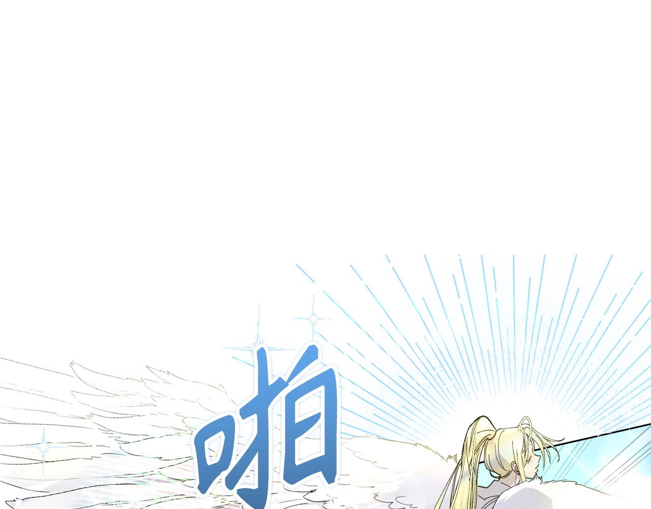 🍵不要小看女配角！ 番外 第4话 第8页