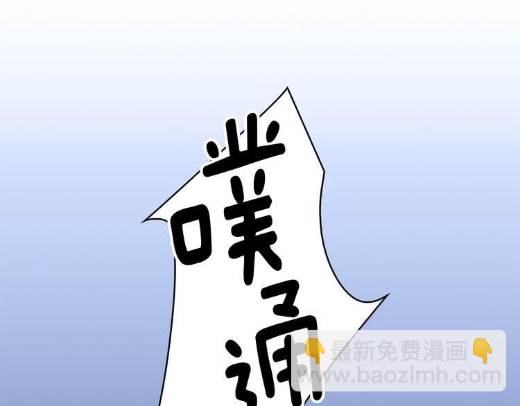 🍵不要小看女配角！ 第22话 成于演技 败于发型 第3页