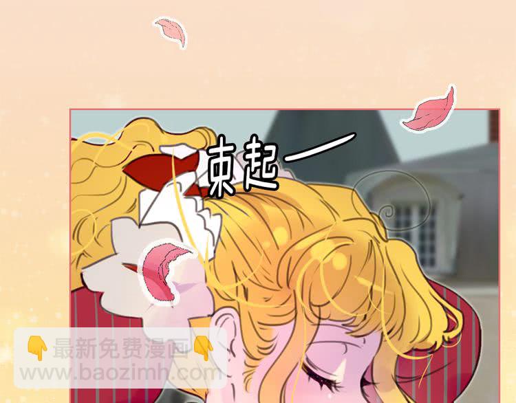 🍵不要小看女配角！ 第22话 成于演技 败于发型 第31页