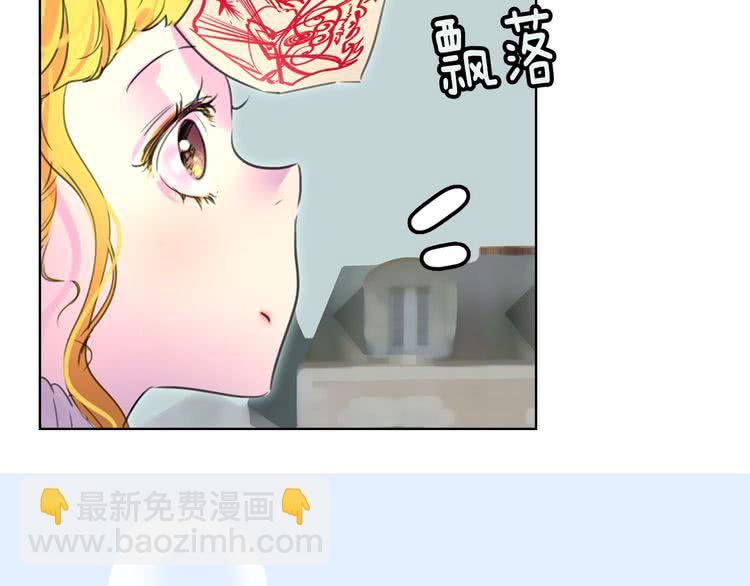 🍵不要小看女配角！ 第22话 成于演技 败于发型 第34页