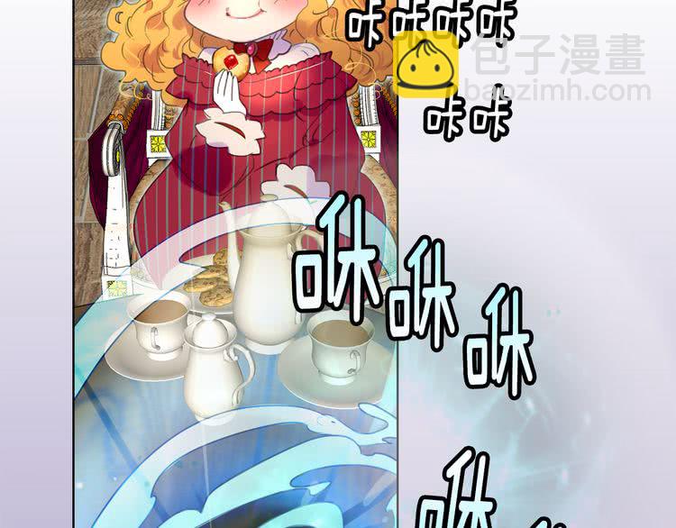 🍵不要小看女配角！ 第24话 最好的礼遇 第25页