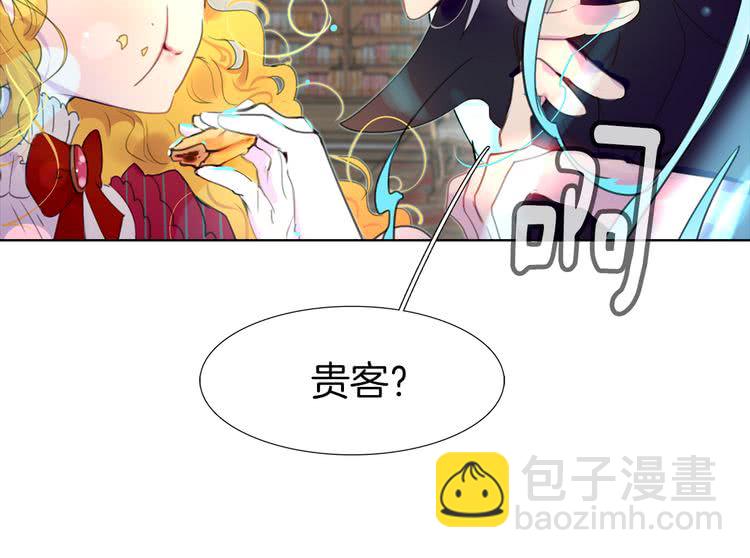 🍵不要小看女配角！ 第24话 最好的礼遇 第28页