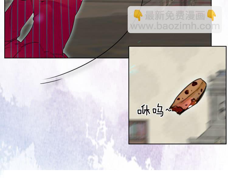 🍵不要小看女配角！ 第24话 最好的礼遇 第30页
