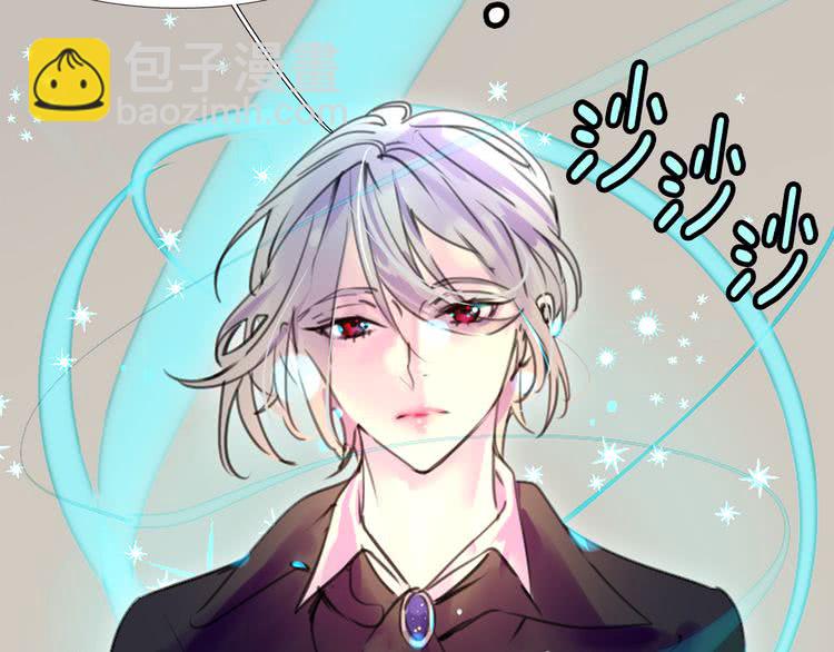 🍵不要小看女配角！ 第24话 最好的礼遇 第37页