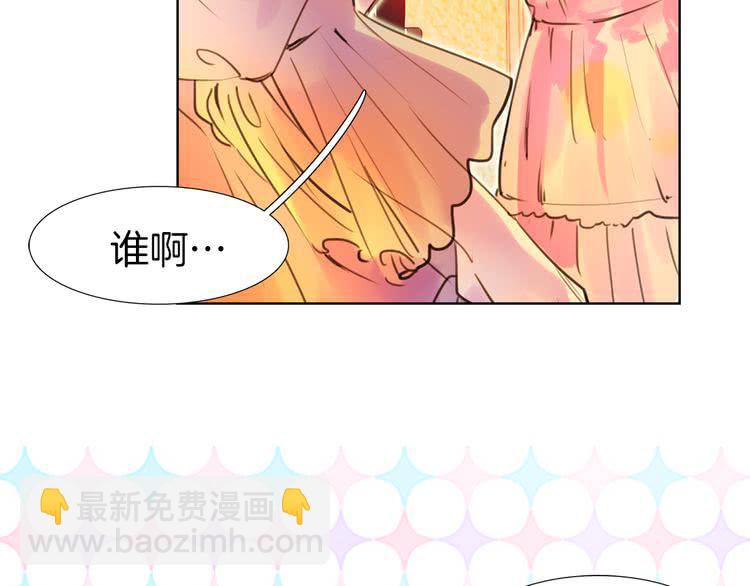🍵不要小看女配角！ 第26话 女配也要楚楚可怜 第10页