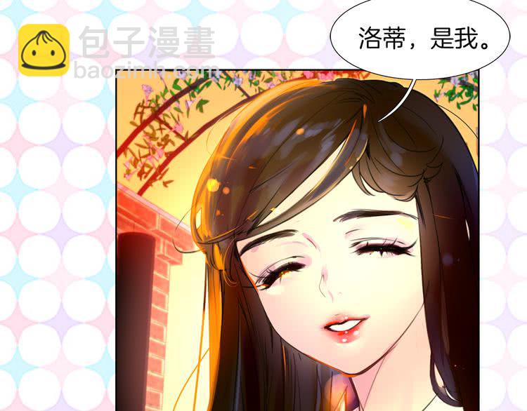 🍵不要小看女配角！ 第26话 女配也要楚楚可怜 第11页
