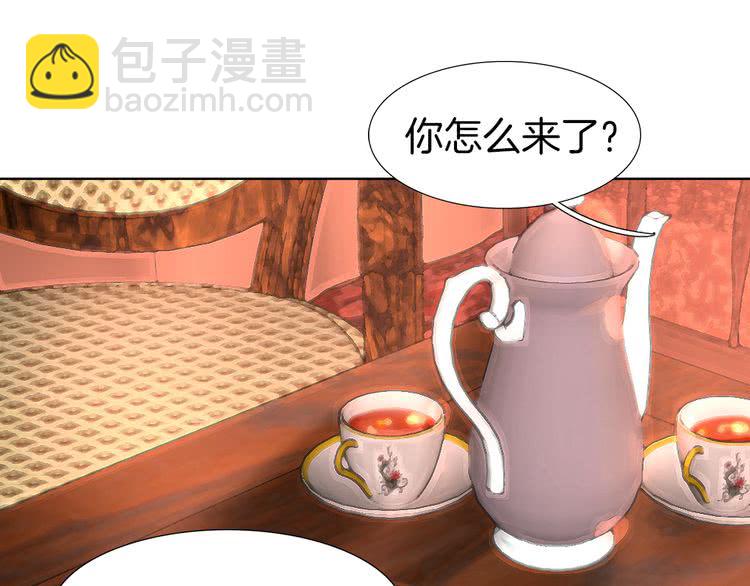 🍵不要小看女配角！ 第26话 女配也要楚楚可怜 第13页