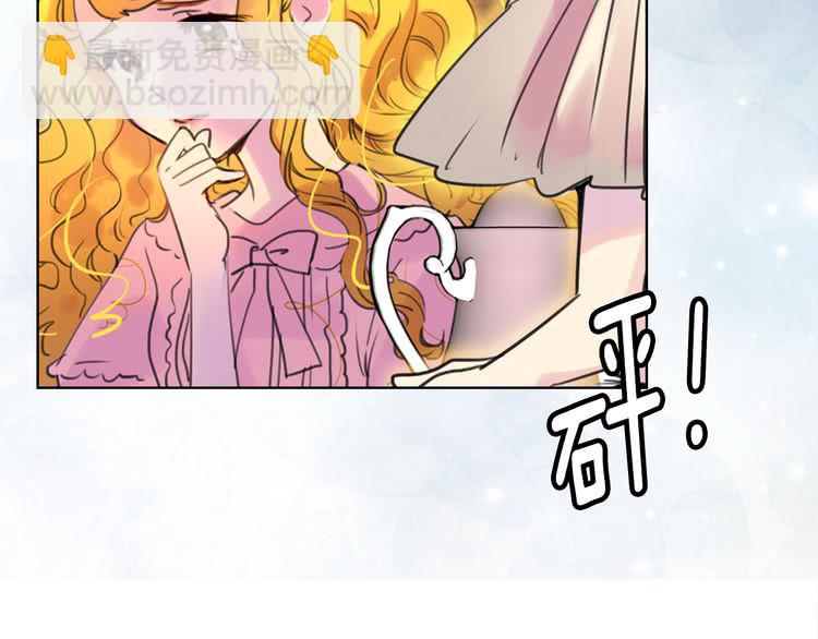 🍵不要小看女配角！ 第26话 女配也要楚楚可怜 第30页