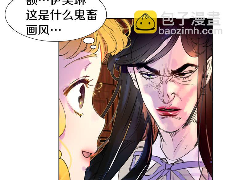 🍵不要小看女配角！ 第26话 女配也要楚楚可怜 第35页