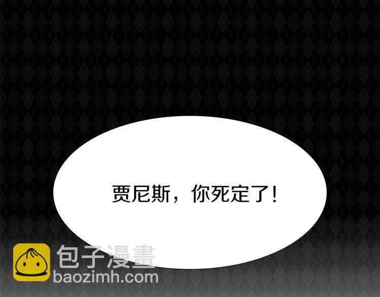 🍵不要小看女配角！ 第26话 女配也要楚楚可怜 第39页