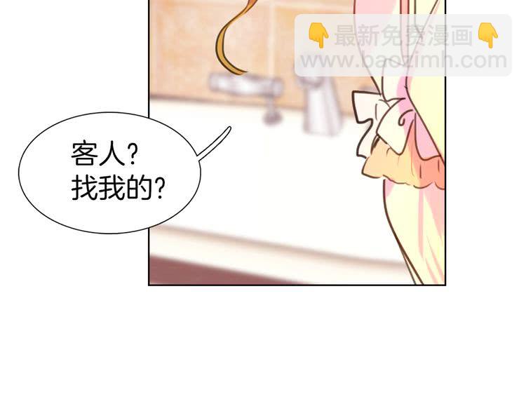 🍵不要小看女配角！ 第26话 女配也要楚楚可怜 第4页