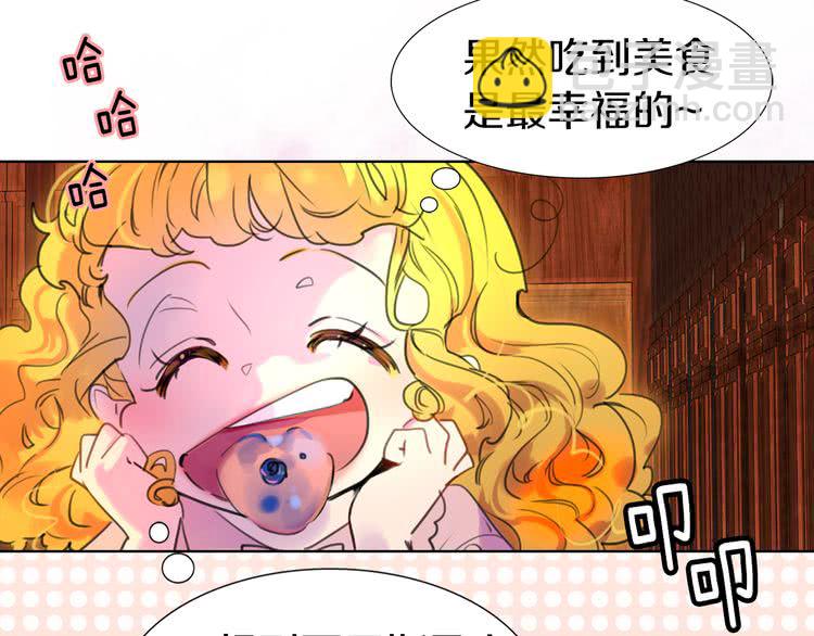 🍵不要小看女配角！ 第26话 女配也要楚楚可怜 第45页