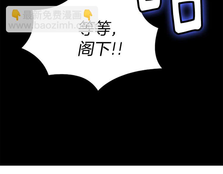 🍵不要小看女配角！ 第28话 消失的死亡flag！ 第10页