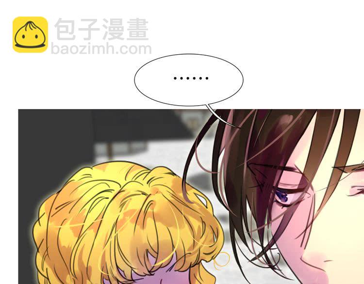 🍵不要小看女配角！ 第28话 消失的死亡flag！ 第11页