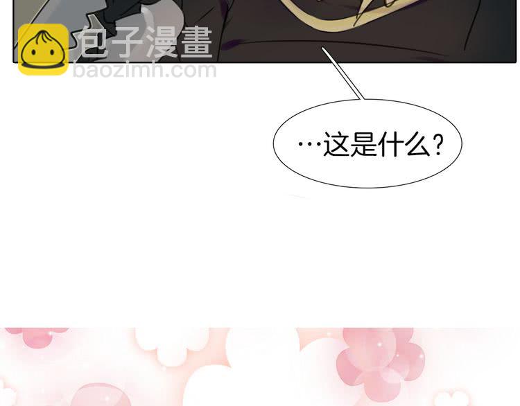 🍵不要小看女配角！ 第28话 消失的死亡flag！ 第16页