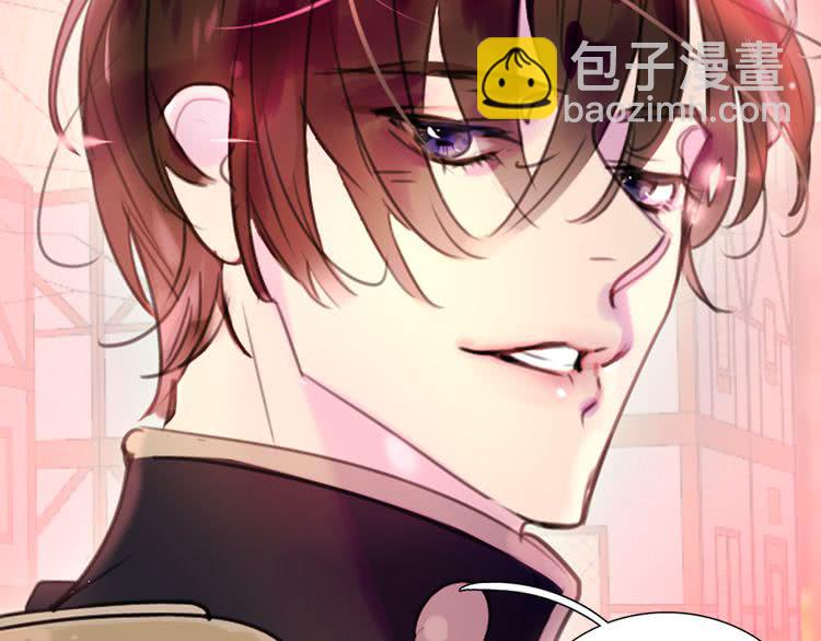🍵不要小看女配角！ 第28话 消失的死亡flag！ 第25页
