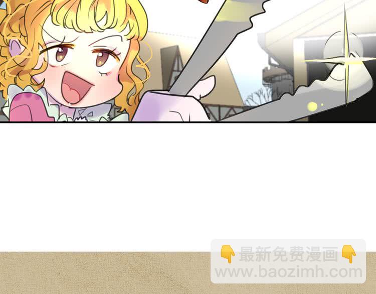 🍵不要小看女配角！ 第28话 消失的死亡flag！ 第34页