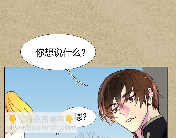 🍵不要小看女配角！ 第28话 消失的死亡flag！ 第35页