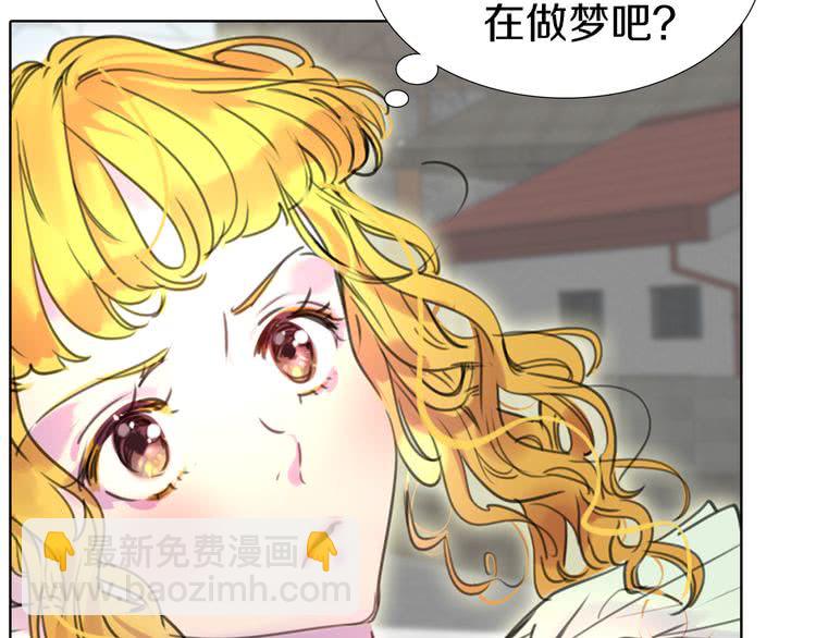 🍵不要小看女配角！ 第28话 消失的死亡flag！ 第47页