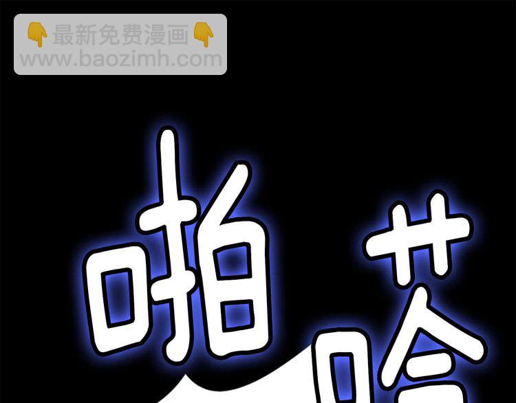 🍵不要小看女配角！ 第28话 消失的死亡flag！ 第9页