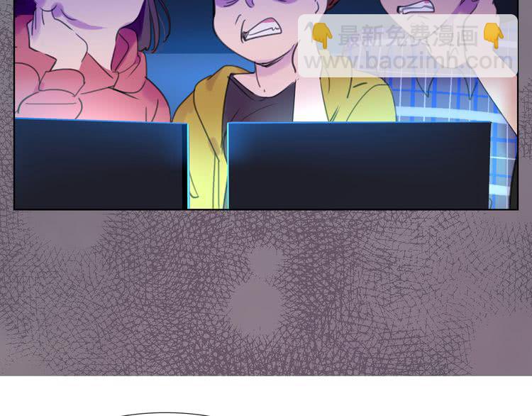 🍵不要小看女配角！ 第30话 战场上的黑色死神 第30页