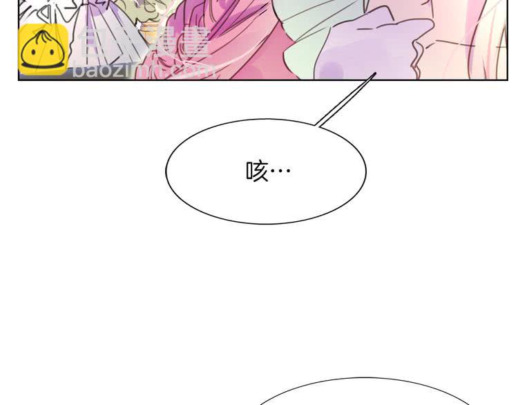 🍵不要小看女配角！ 第30话 战场上的黑色死神 第38页