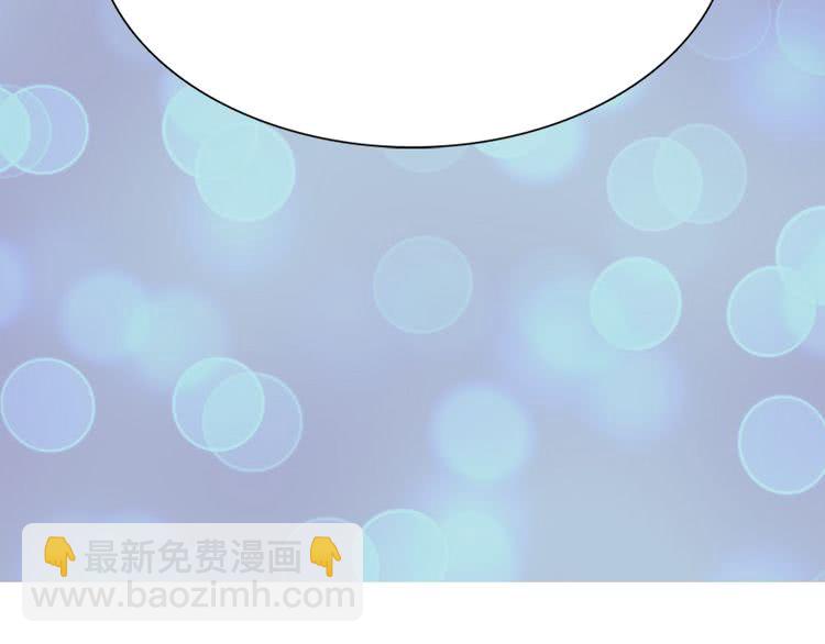 🍵不要小看女配角！ 第30话 战场上的黑色死神 第4页