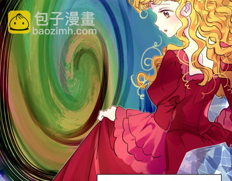 🍵不要小看女配角！ 第32话 再次邂逅阿尔温 第47页