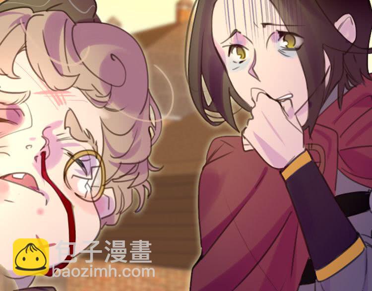 🍵不要小看女配角！ 第34话 女仆也爱看魔法！ 第25页